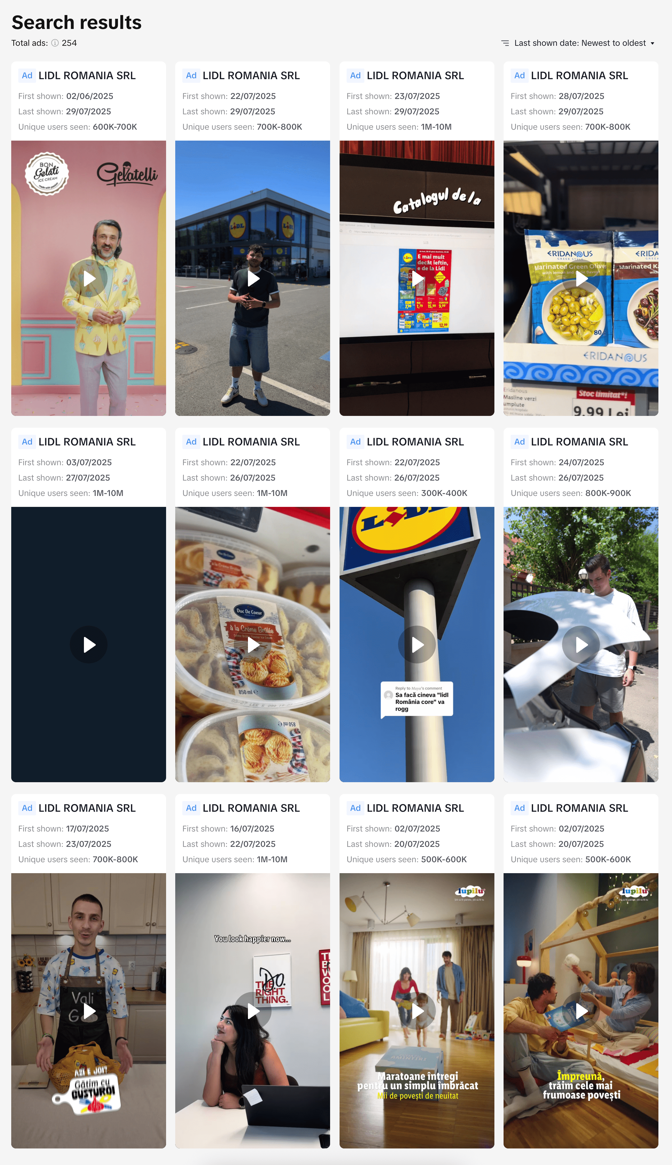 Full Response using <code>advertiser_id</code> parameter